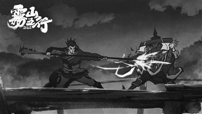 國漫頻頻火出圈 《霧山五行》水墨風驚艷網(wǎng)友