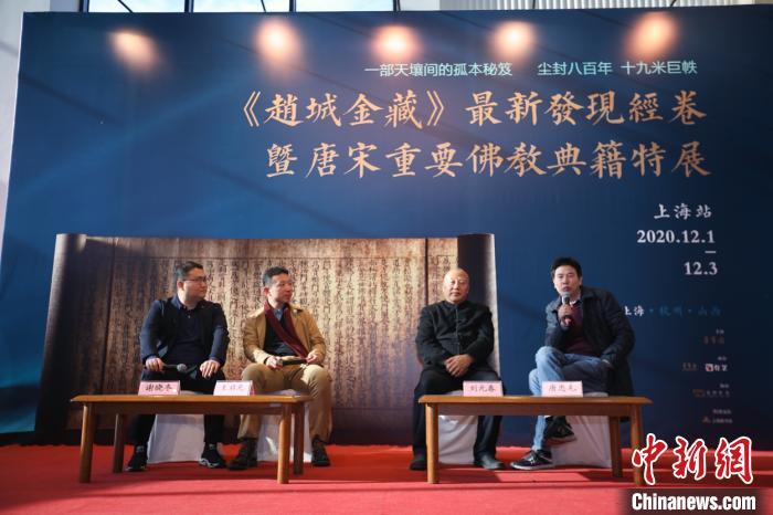 《趙城金藏》最新發(fā)現(xiàn)經(jīng)卷暨唐宋重要佛教典籍特展引起了專家學(xué)者的關(guān)注?！￡愳o 攝