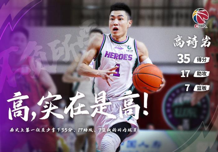 CBA官方發(fā)布海報(bào) 點(diǎn)擊進(jìn)入下一頁