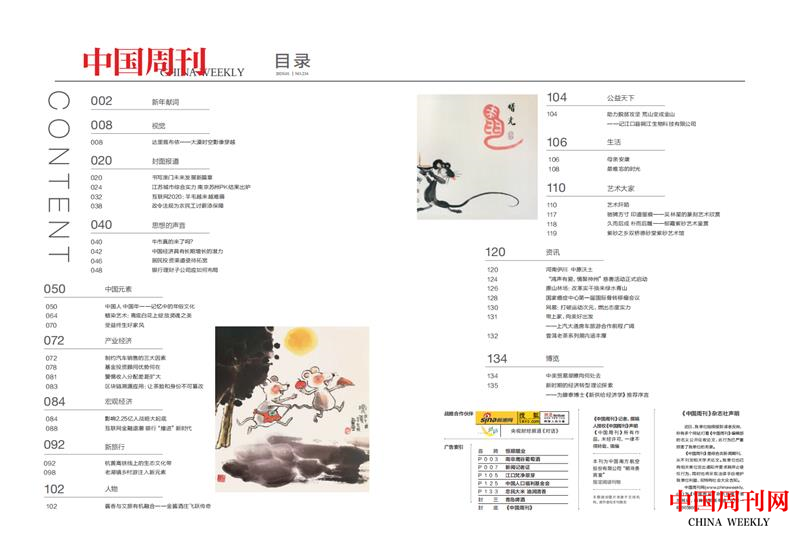 目錄1.png 目錄1.png