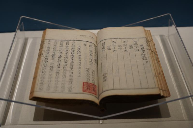 這是展覽上展出的古籍（12月21日攝）。