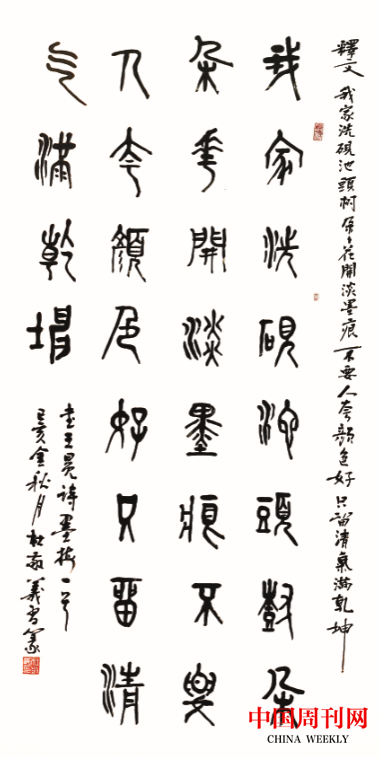 微信圖片_20201228155428.png 微信圖片_20201228155428.png