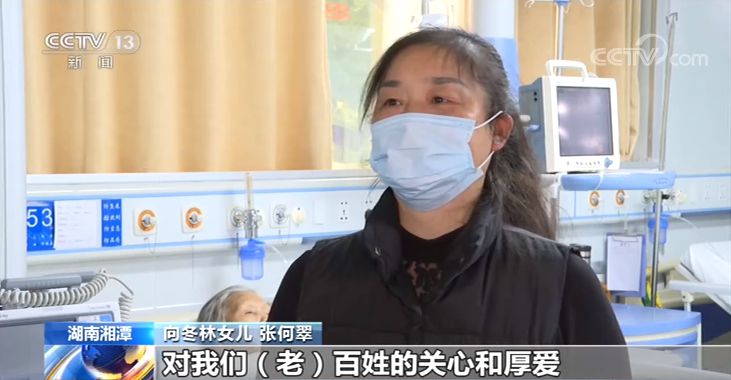 點擊進入下一頁