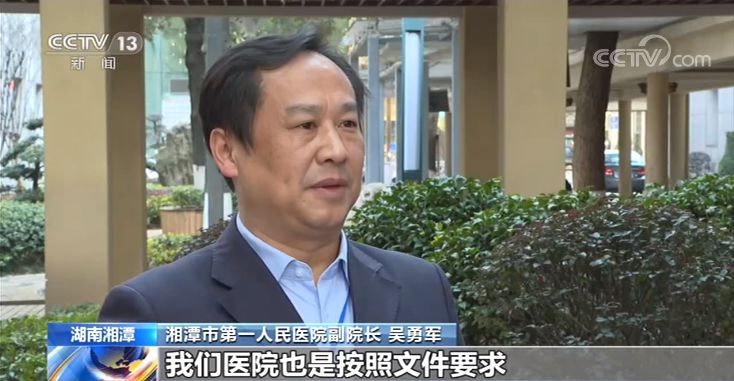 點擊進入下一頁