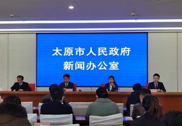 太原實(shí)現(xiàn)房產(chǎn)交易“云簽約”