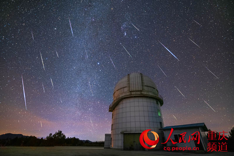 麗江天文臺與雙子座流星雨，你想和誰一起看呢？（攝于云南麗江）。 戴建峰攝 