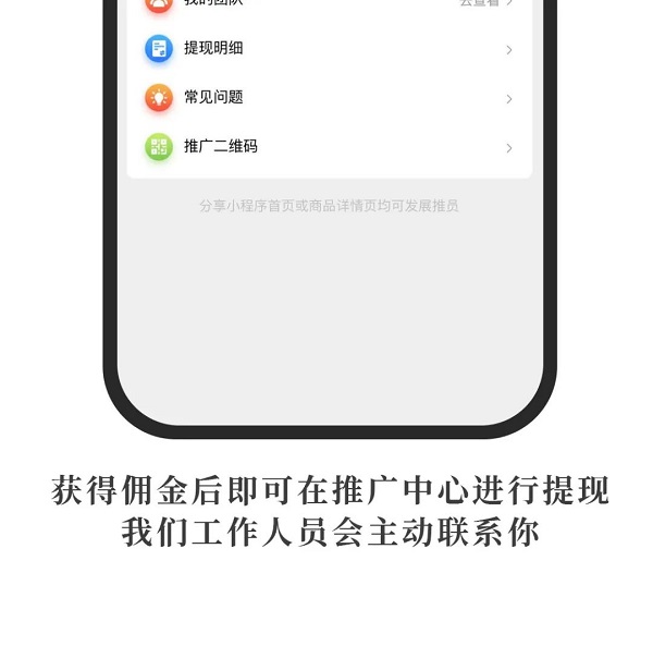 初九出酒丨仁戰(zhàn)官方商城小程序上線，百萬(wàn)傭金發(fā)放中！