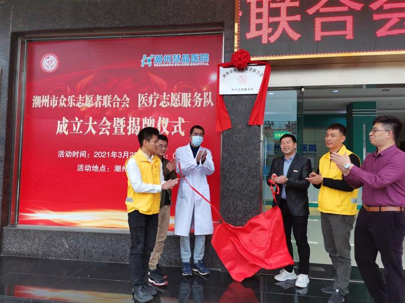 微信圖片_20210324082716_副本