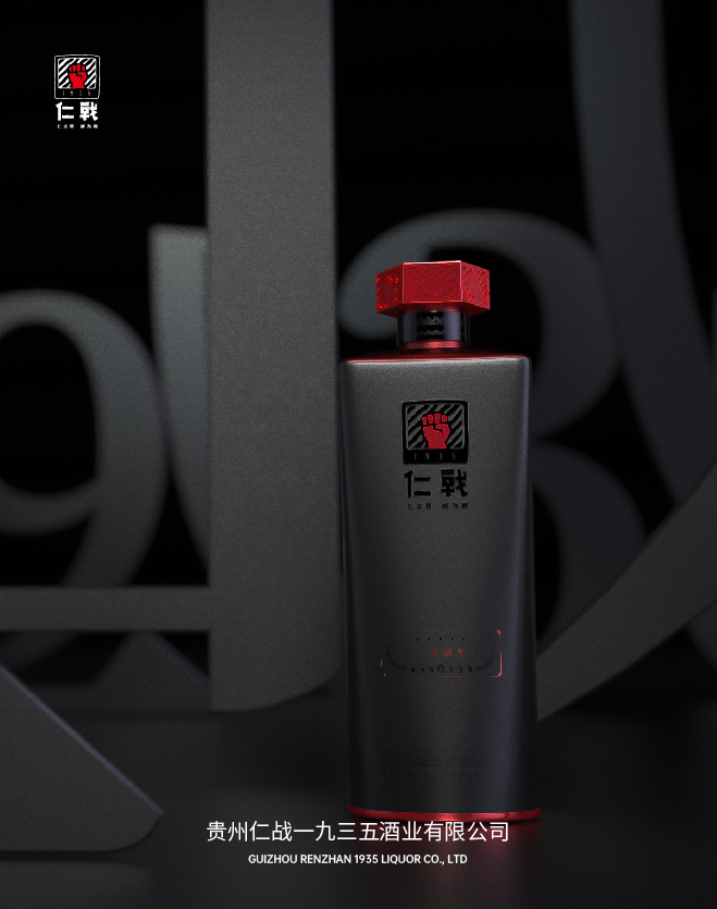 中國(guó)白酒專家胡義明蒞臨茅臺(tái)鎮(zhèn)仁戰(zhàn)酒總部調(diào)研