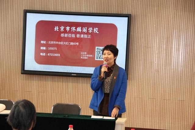 北京市佟麟閣學校開展“緬懷先烈 致敬英雄”主題活動