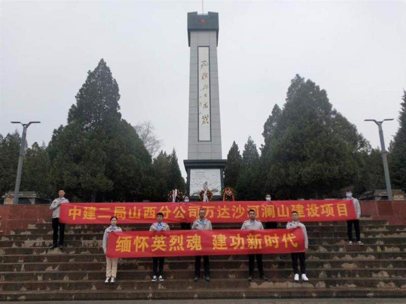 點擊圖片翻到下一頁>> 中建二局山西分公司:重溫“革命史” 發(fā)展譜新篇