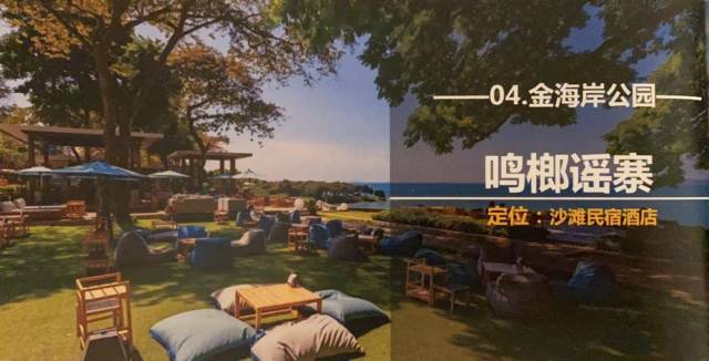 項(xiàng)目效果圖。