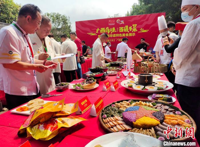 廣西辦非遺美食大賽慶?！叭氯卑倏h特色名菜打擂臺