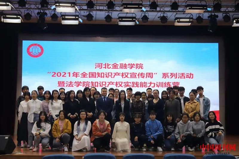 微信圖片_20210427125511.jpg 微信圖片_20210427125511.jpg