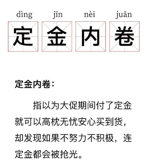 網絡截圖。