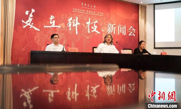 中國美術(shù)館藏科技題材美術(shù)作品展引領觀眾賞析藝術(shù)與科技之美 中國美術(shù)館藏科技題材美術(shù)作品展引領觀眾賞析藝術(shù)與科技之美