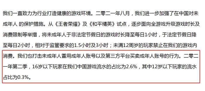 資料圖。馬元豪 攝