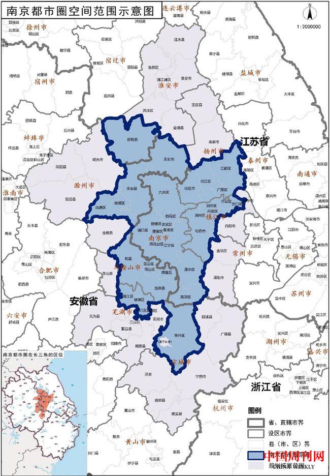 南京都市圈空間范圍示意圖.jpg 南京都市圈空間范圍示意圖.jpg