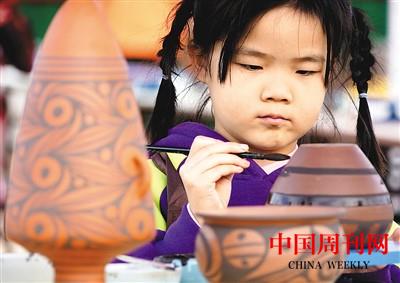 rmrbhwb2021110811p53_b.jpg rmrbhwb2021110811p53_b.jpg