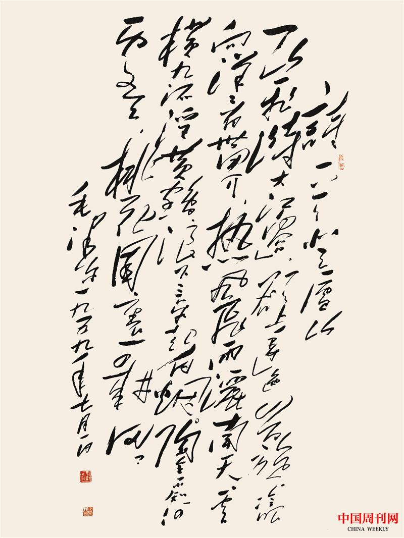 微信圖片_20211117165959.jpg 微信圖片_20211117165959.jpg