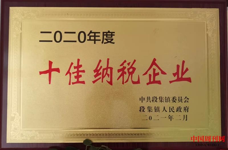 微信圖片_20211214161450.jpg 微信圖片_20211214161450.jpg