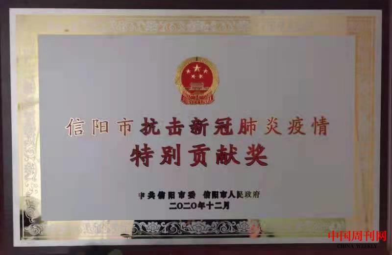 微信圖片_20211214161456.jpg 微信圖片_20211214161456.jpg