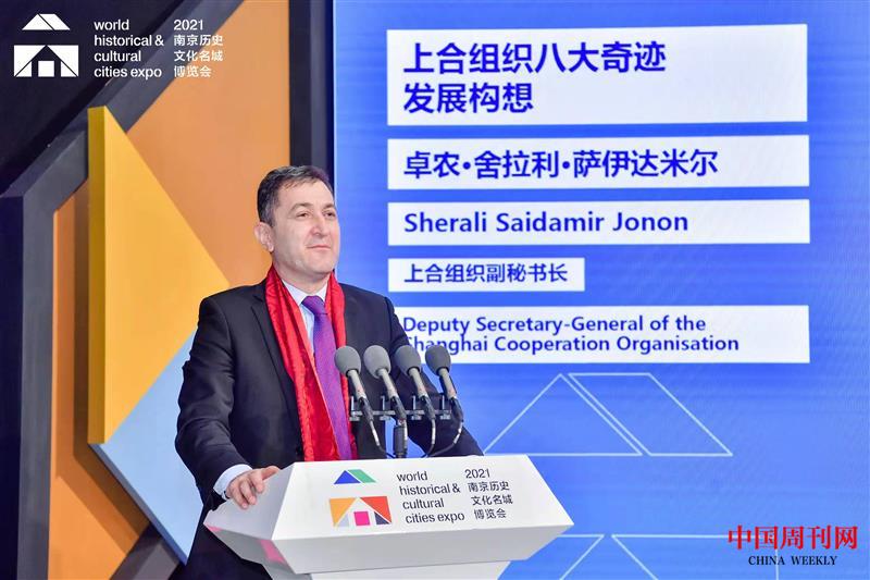 上合組織副秘書長(zhǎng).jpg 上合組織副秘書長(zhǎng).jpg