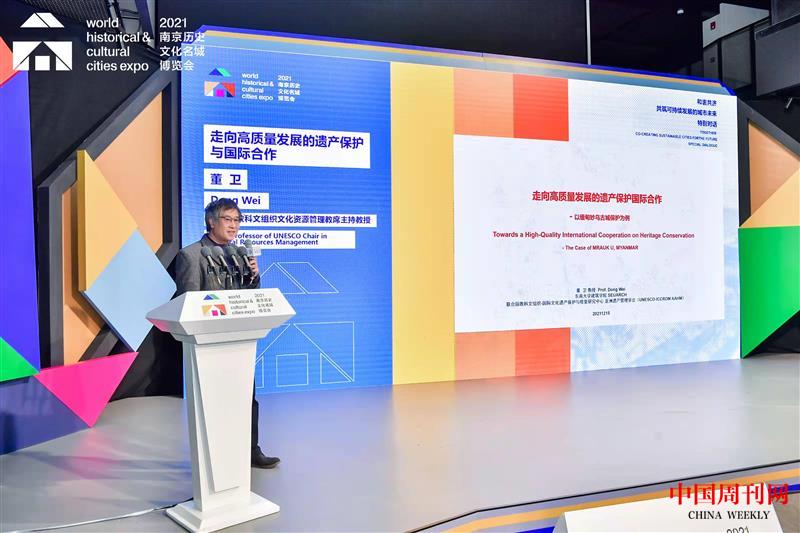 董衛(wèi).jpg 董衛(wèi).jpg