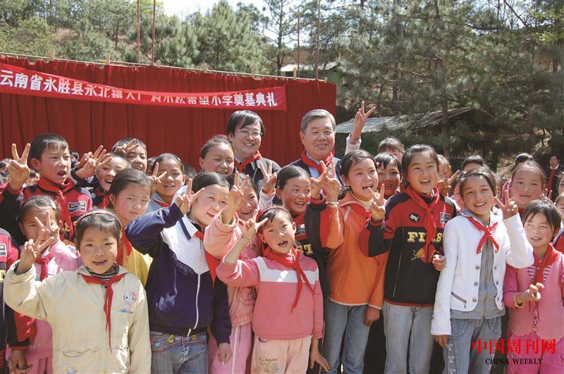 小松（中國）王子光董事長訪問云南小松希望小學(xué).JPG