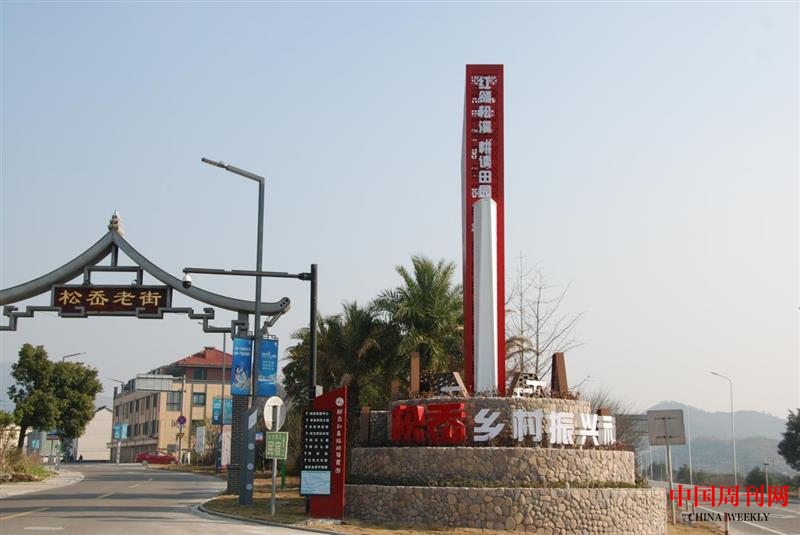 D:\360MoveData\Users\Administrator\Desktop\5月刊壓縮文件\5月刊\奉化松岙\圖片6.png D:\360MoveData\Users\Administrator\Desktop\5月刊壓縮文件\5月刊\奉化松岙\圖片6.png