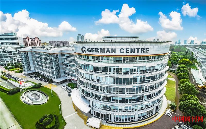 德國中心外景.jpg 德國中心外景.jpg