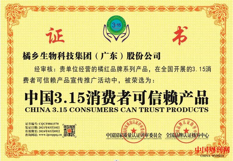 微信截圖_20230815110937.jpg 微信截圖_20230815110937.jpg