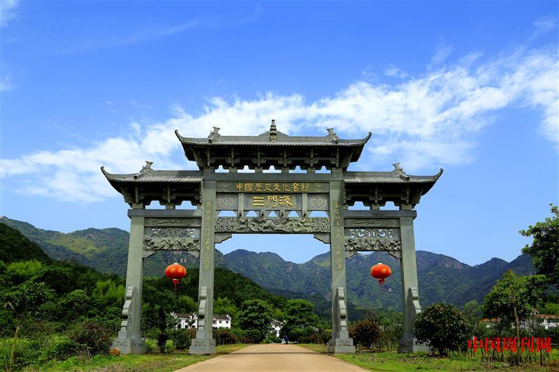 稿10-三門源村入村口牌坊.jpg 稿10-三門源村入村口牌坊.jpg