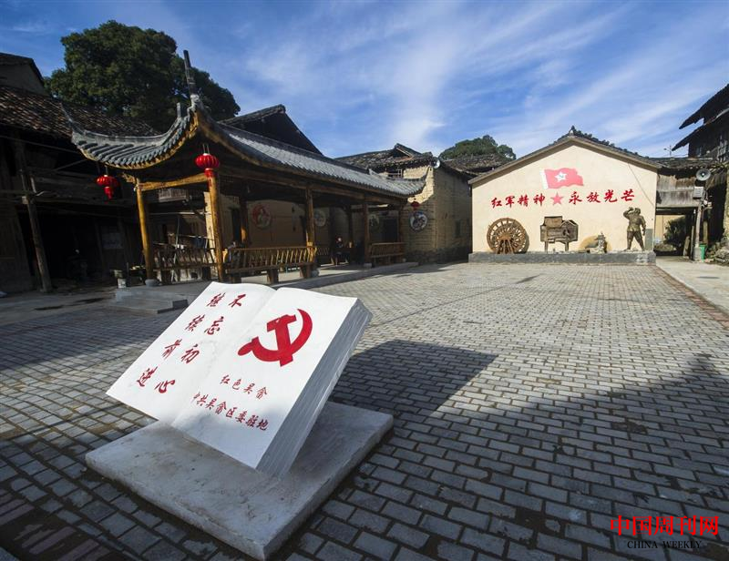 稿22-禎旺鄉(xiāng)吳畬村紅軍小廣場(chǎng).png 稿22-禎旺鄉(xiāng)吳畬村紅軍小廣場(chǎng).png