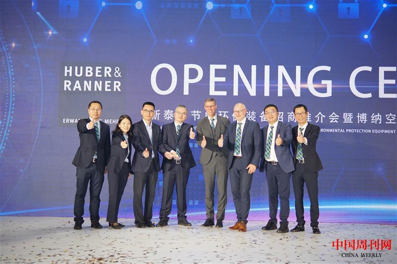 全球第五生產(chǎn)基地-山東開業(yè).jpg 全球第五生產(chǎn)基地-山東開業(yè).jpg