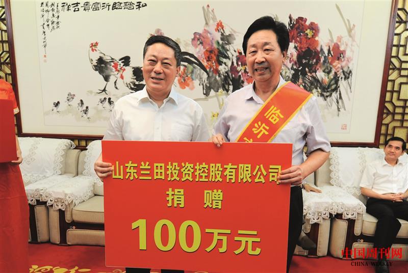 臨沂市慈善總會(huì)捐款2017.jpg 臨沂市慈善總會(huì)捐款2017.jpg