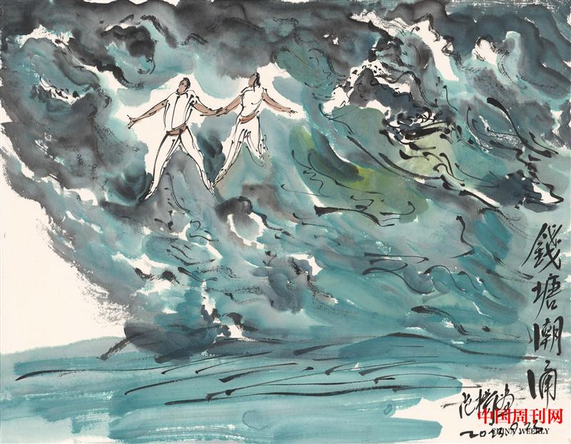 錢(qián)塘潮涌32X41.jpg 錢(qián)塘潮涌32X41.jpg