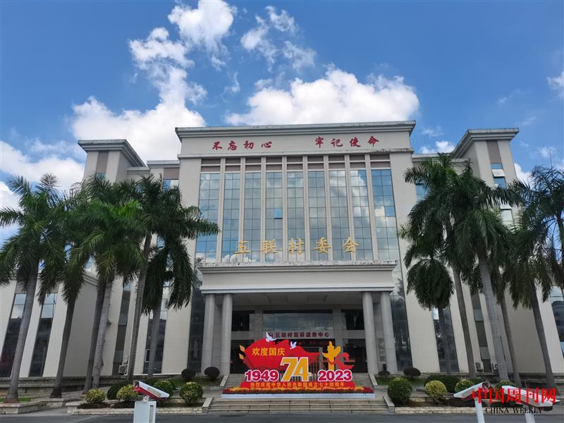 鳳崗鎮(zhèn)五聯(lián)村委會.jpg 鳳崗鎮(zhèn)五聯(lián)村委會.jpg