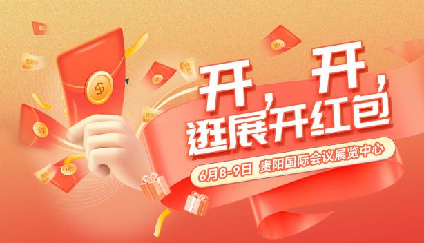 微信圖片_20240606144247