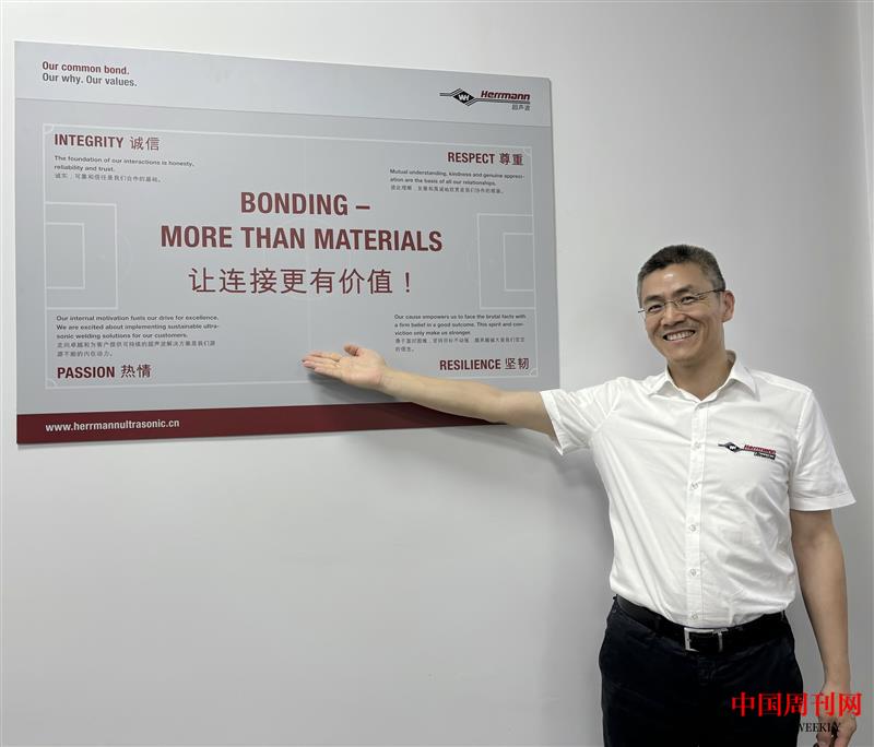 程詩(shī)楨總經(jīng)理.jpg 程詩(shī)楨總經(jīng)理.jpg