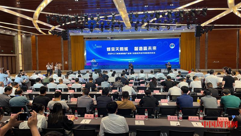 微信圖片_20240810091120.jpg 微信圖片_20240810091120.jpg