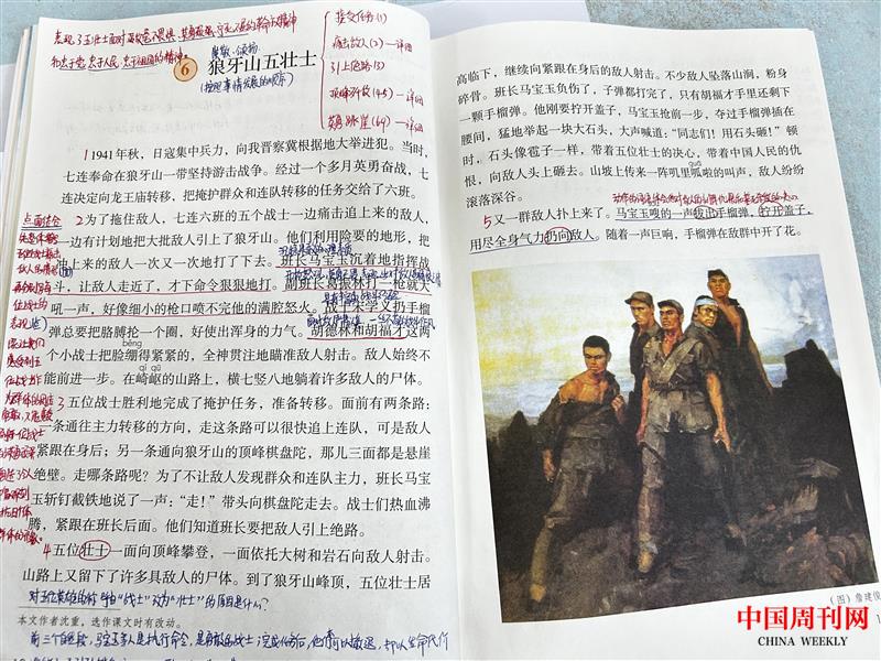 微信圖片_20240925120925.jpg 微信圖片_20240925120925.jpg