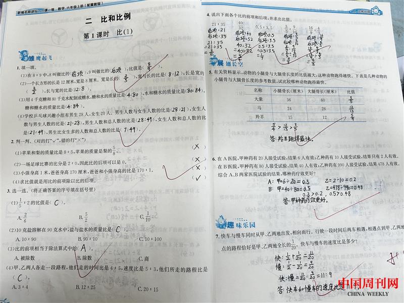 微信圖片_20240925120956.jpg 微信圖片_20240925120956.jpg