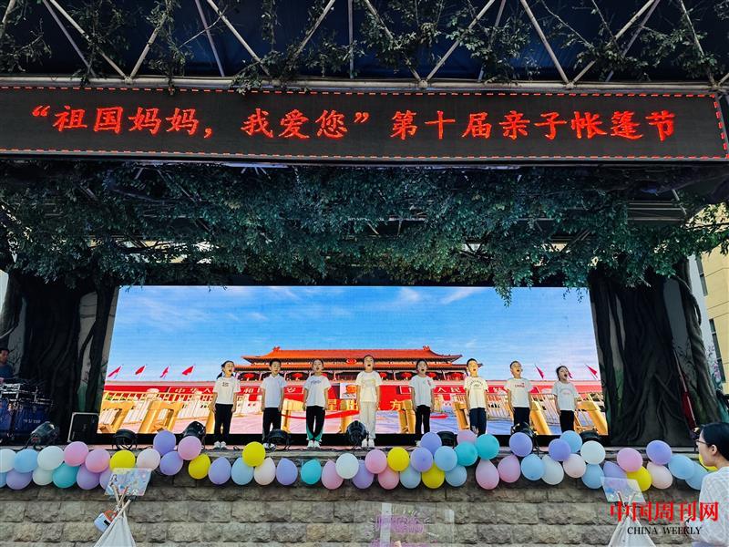 微信圖片_20240925164746.jpg 微信圖片_20240925164746.jpg