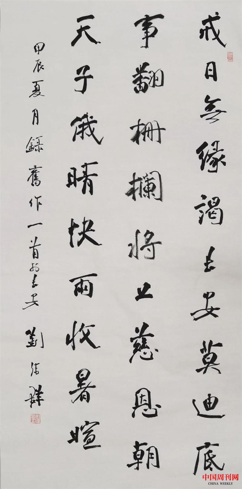 微信圖片_20250106103608.jpg 微信圖片_20250106103608.jpg