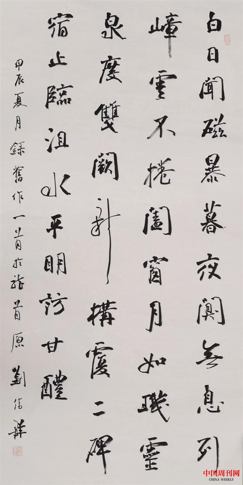 微信圖片_20250106103610.jpg 微信圖片_20250106103610.jpg