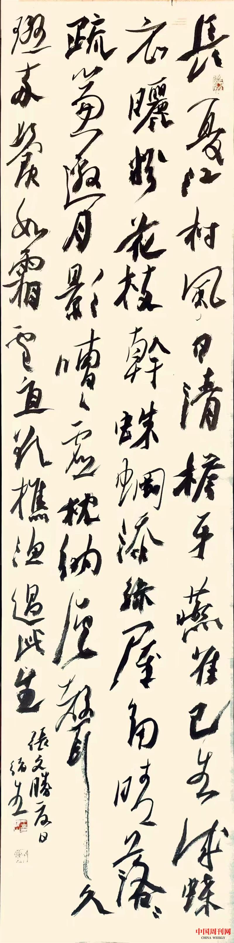 微信圖片_20250106104421.jpg 微信圖片_20250106104421.jpg