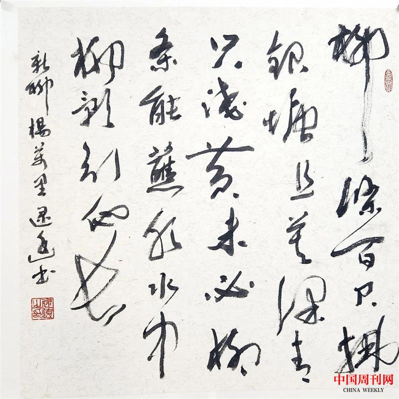 微信圖片_20250227145214.jpg 微信圖片_20250227145214.jpg