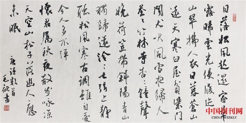 行書(shū)   《唐詩(shī)數(shù)首》69乘34.5cm   2023年.jpg 行書(shū)   《唐詩(shī)數(shù)首》69乘34.5cm   2023年.jpg