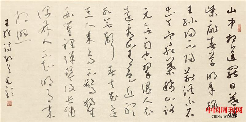 草書(shū)《王維詩(shī)數(shù)首》70.5乘35cm  2024年.jpg 草書(shū)《王維詩(shī)數(shù)首》70.5乘35cm  2024年.jpg